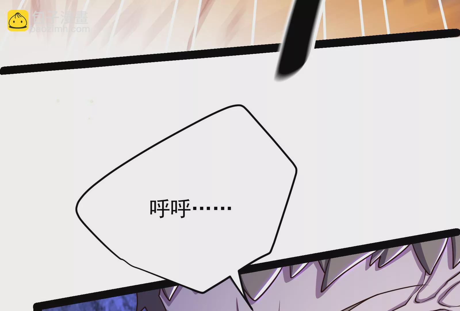 古神遊戲 - 第75話 仇恨！暴怒的蜥蜴娘(2/5) - 4